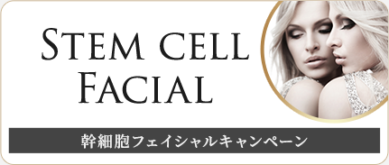 Stem cell FACIAL